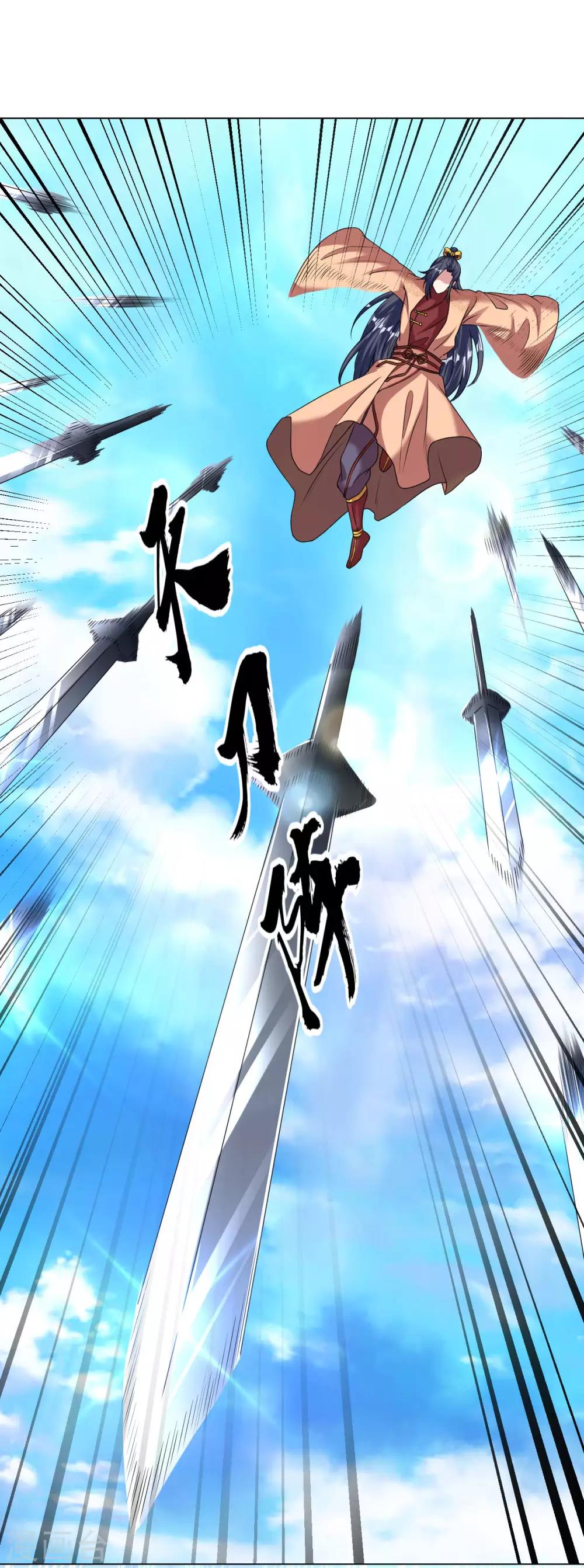 道印韩漫全集-第111话 给老子破！无删减无遮挡章节图片 