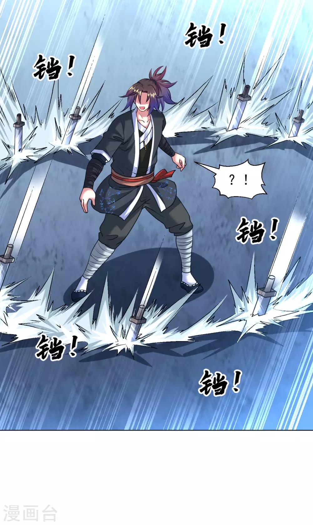 道印韩漫全集-第111话 给老子破！无删减无遮挡章节图片 