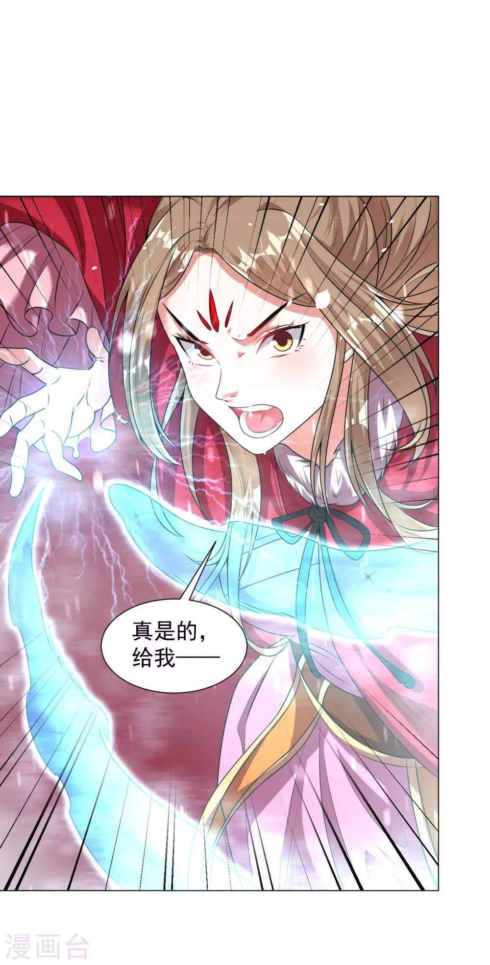 道印韩漫全集-圣诞节番外无删减无遮挡章节图片 