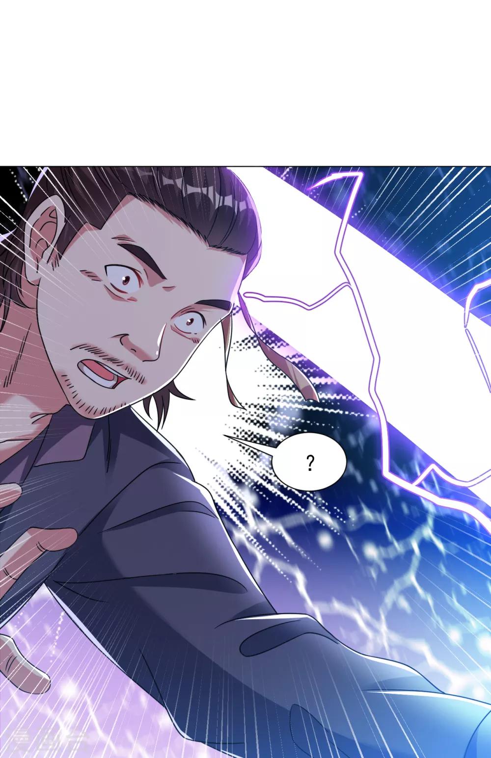 道印韩漫全集-第131话 我在这儿呢！无删减无遮挡章节图片 