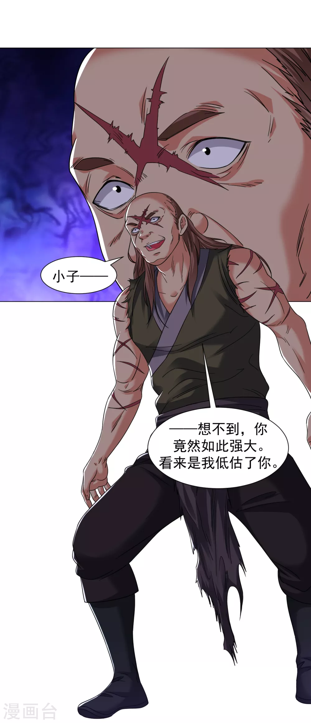 道印韩漫全集-第134话 魂炼之术无删减无遮挡章节图片 