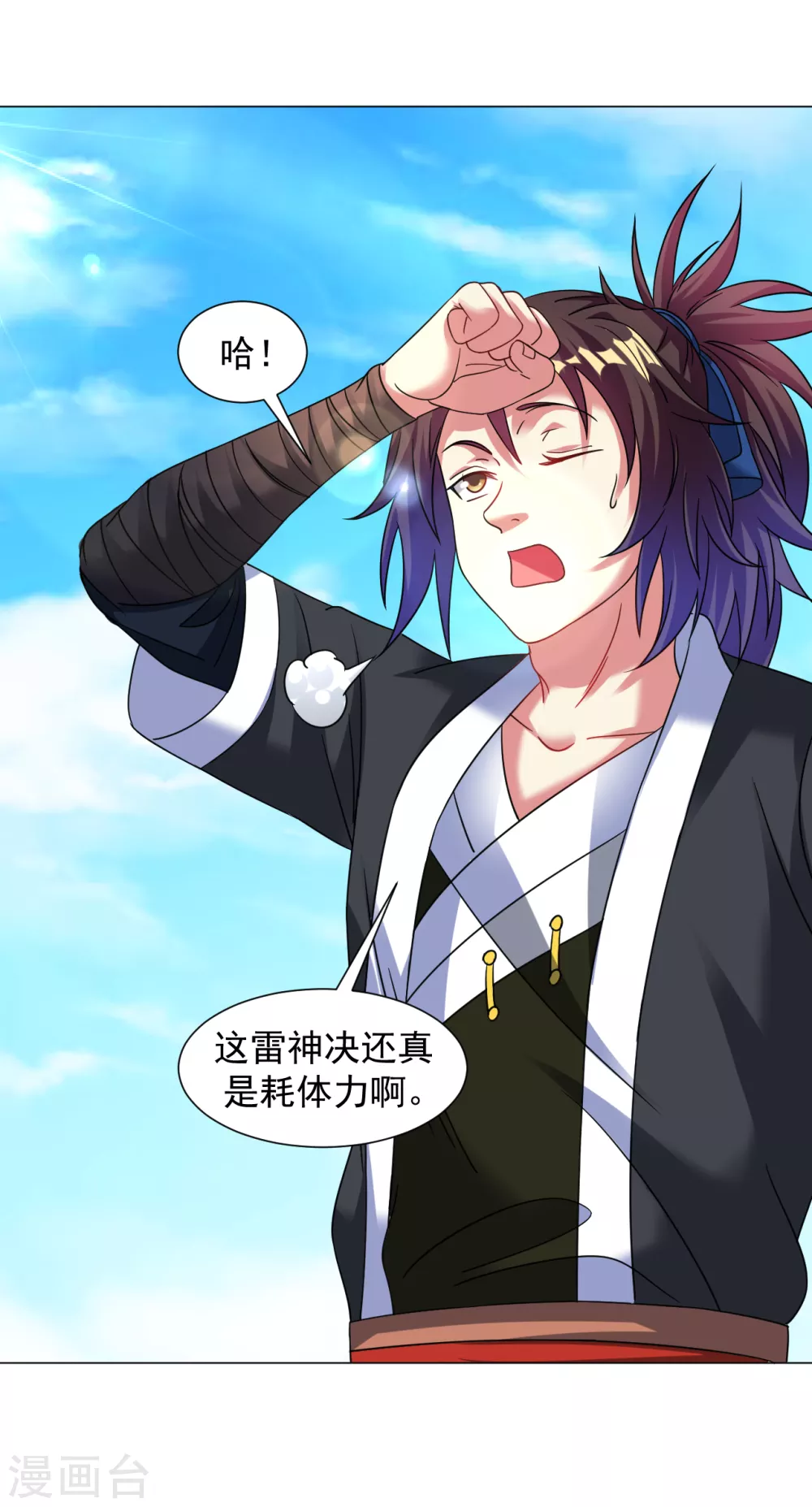 道印韩漫全集-第136话 照样灭你无删减无遮挡章节图片 