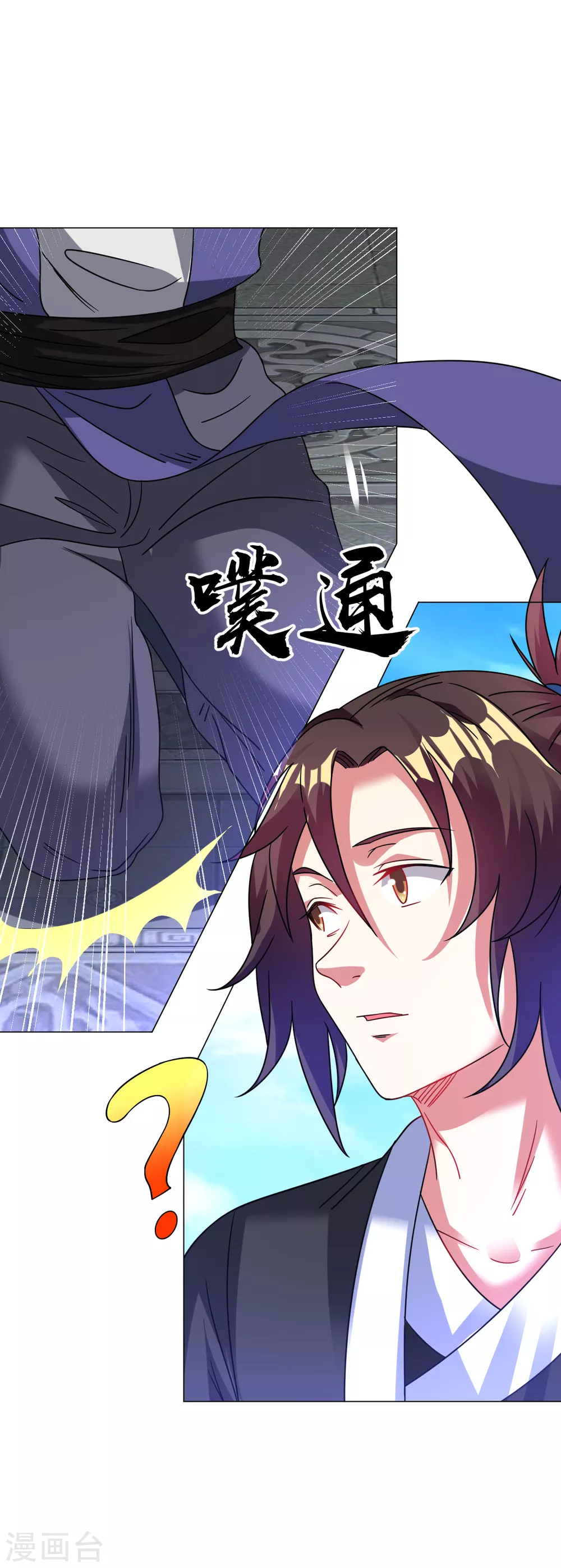 道印韩漫全集-第138话 无比感激无删减无遮挡章节图片 