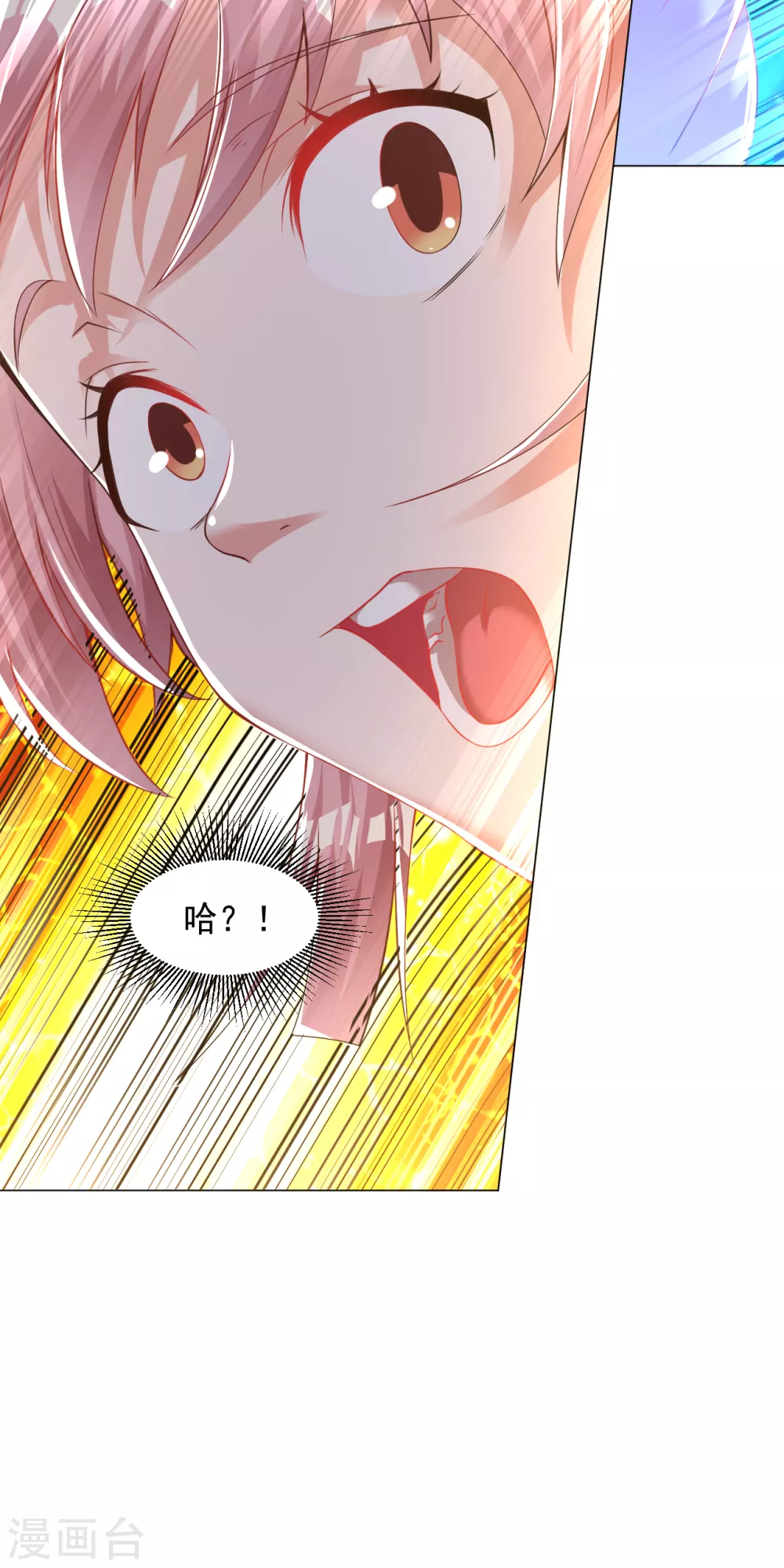 道印韩漫全集-第140话 谢谢你！无删减无遮挡章节图片 