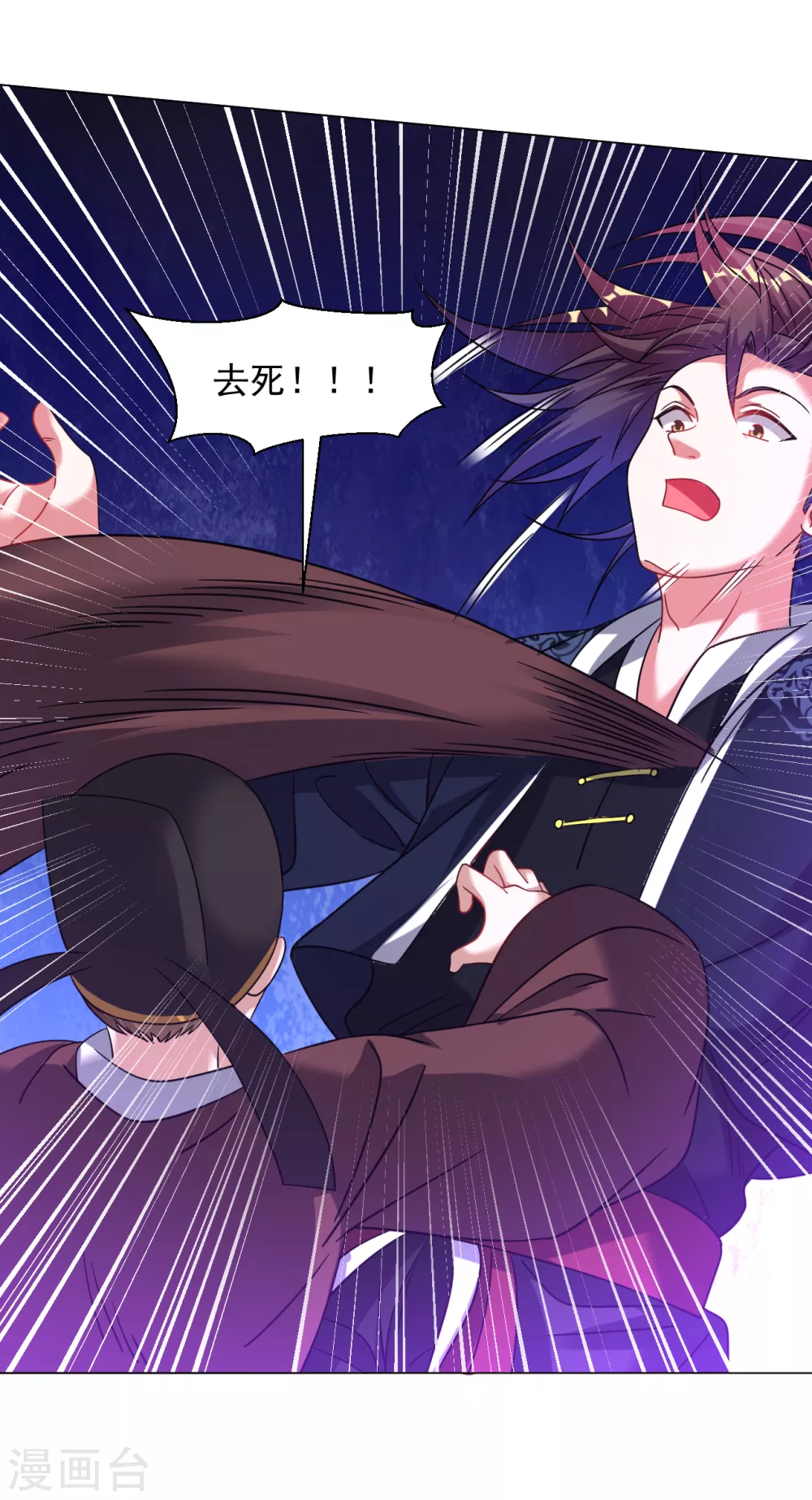 道印韩漫全集-第144话 替你哥教训你！无删减无遮挡章节图片 