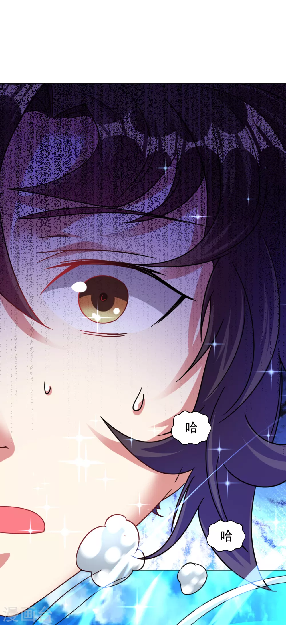 道印韩漫全集-第150话 融合晋级！无删减无遮挡章节图片 