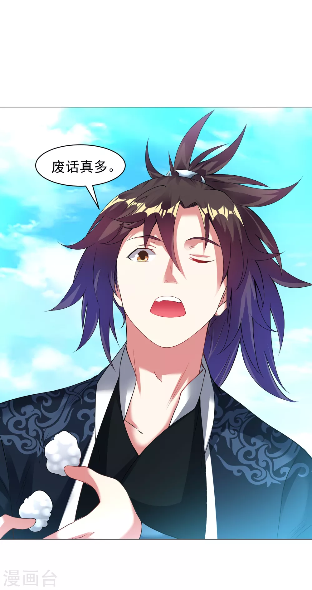 道印韩漫全集-第155话 我不是神仙无删减无遮挡章节图片 