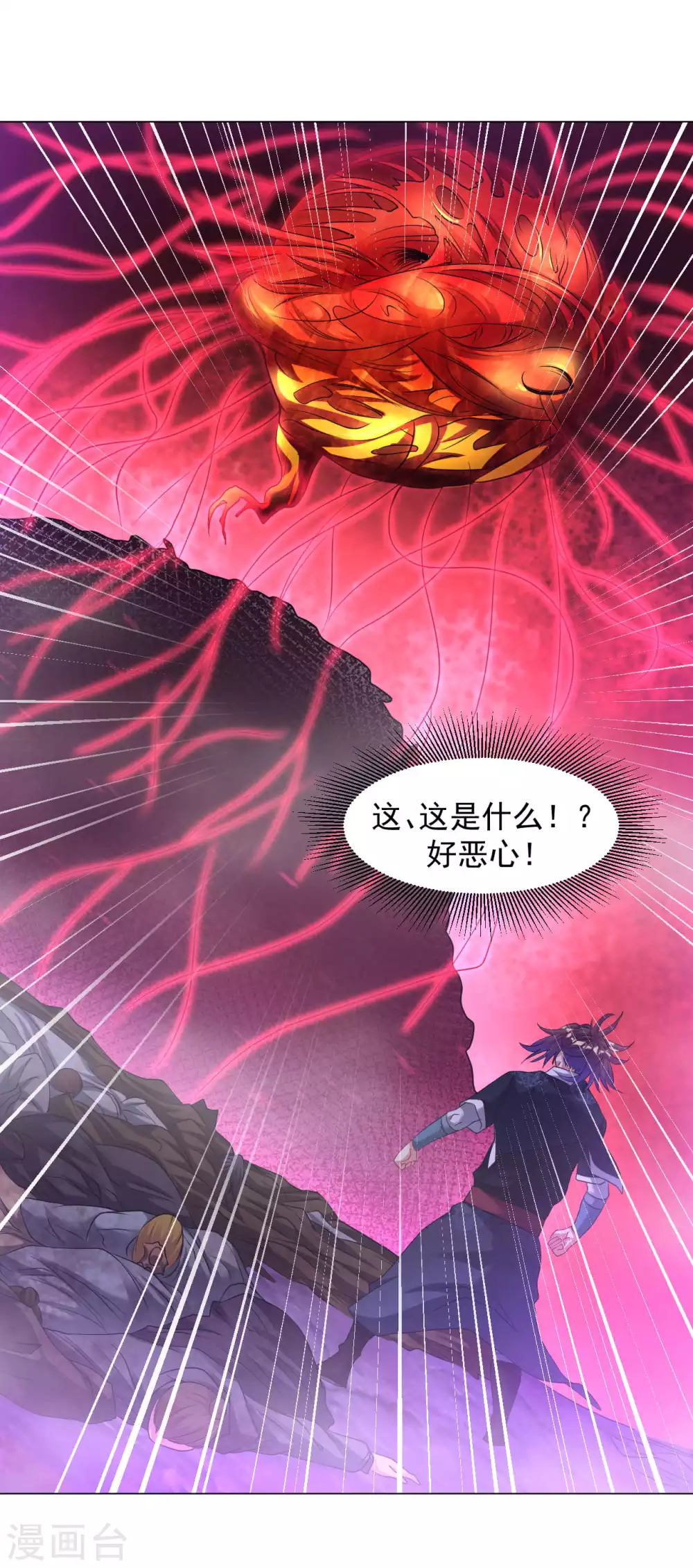 道印韩漫全集-第156话 神魂夺识无删减无遮挡章节图片 