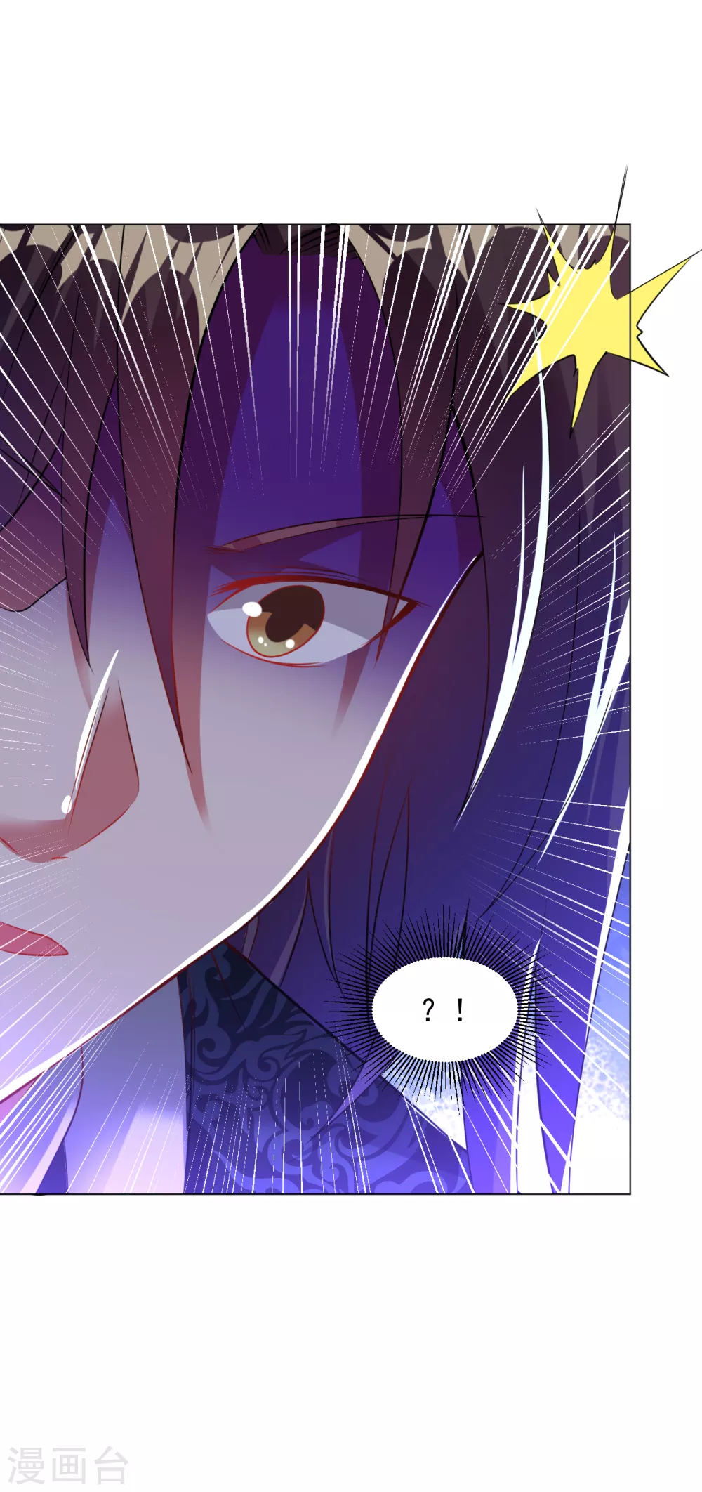 道印韩漫全集-第160话 有点不对劲无删减无遮挡章节图片 