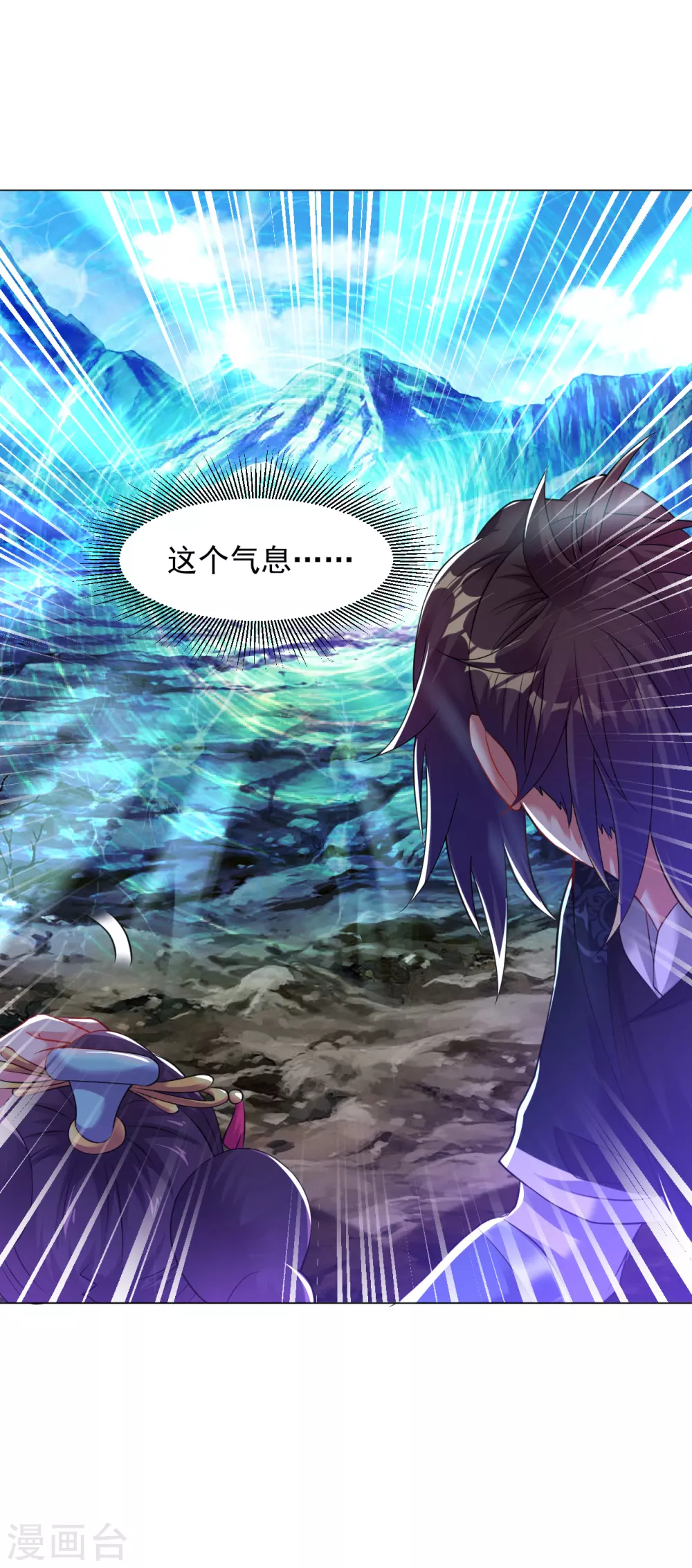 道印韩漫全集-第160话 有点不对劲无删减无遮挡章节图片 