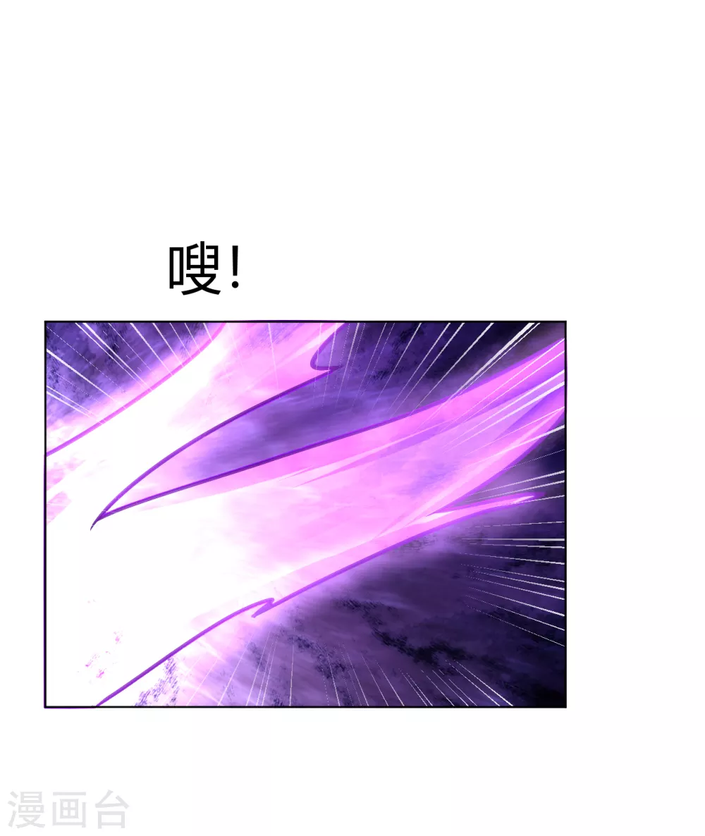 道印韩漫全集-第162话 几尊人皇境联手无删减无遮挡章节图片 