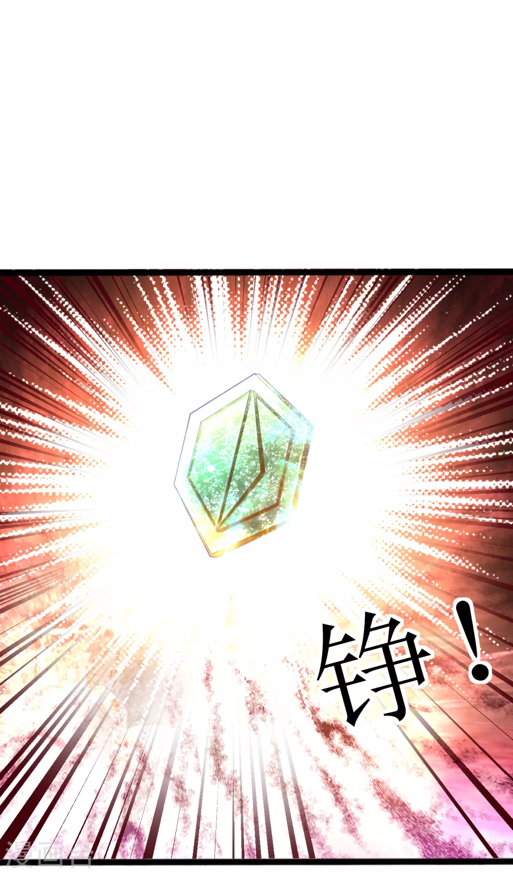 道印韩漫全集-第163话 公主殿下无删减无遮挡章节图片 