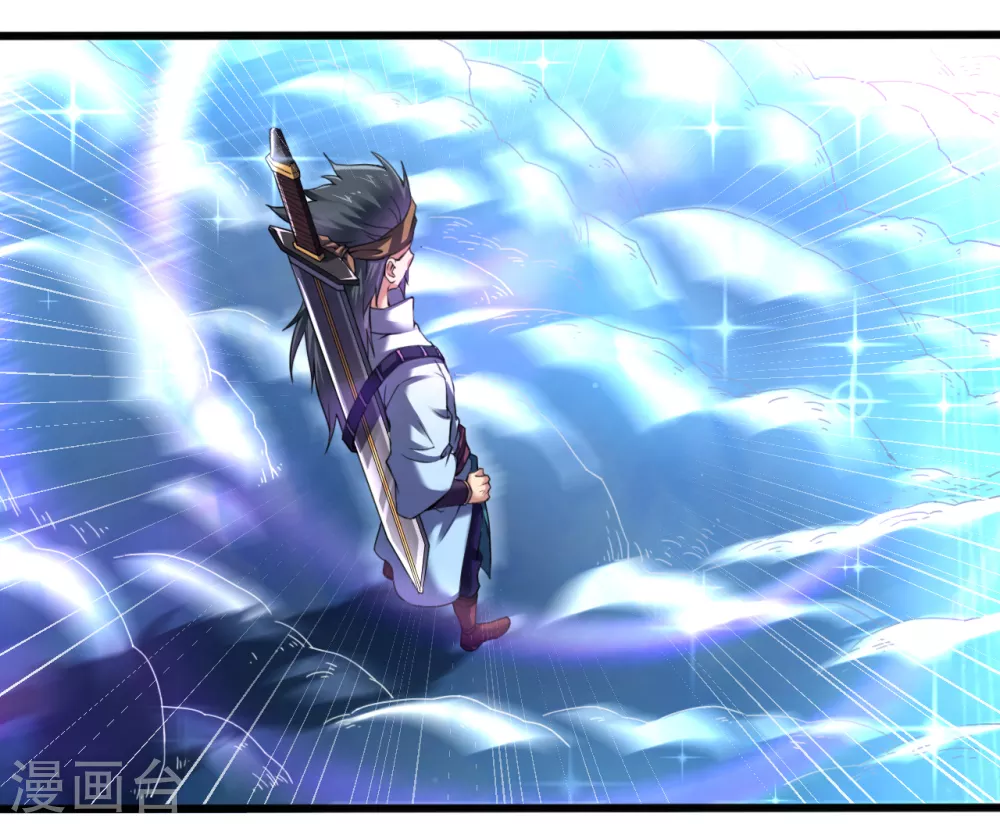 道印韩漫全集-第163话 公主殿下无删减无遮挡章节图片 