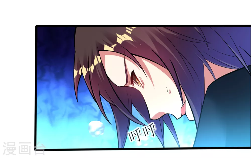 道印韩漫全集-第163话 公主殿下无删减无遮挡章节图片 