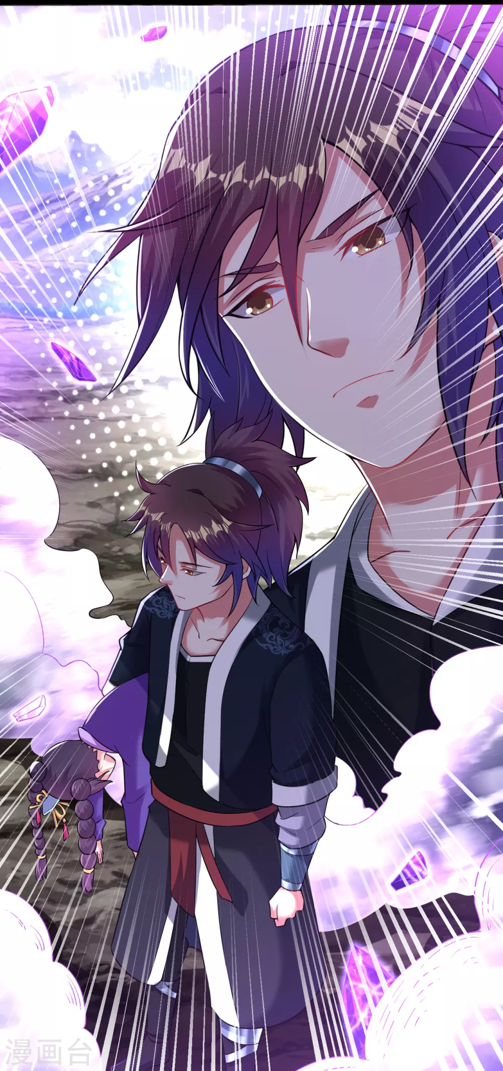 道印韩漫全集-第165话 臭小子，受死吧无删减无遮挡章节图片 