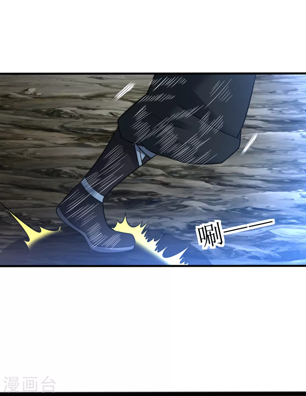 道印韩漫全集-第168话 天魔引雷无删减无遮挡章节图片 