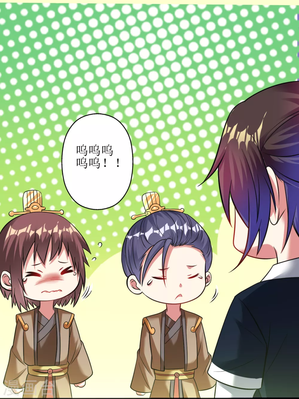 道印韩漫全集-第169话 逐出无为峰无删减无遮挡章节图片 