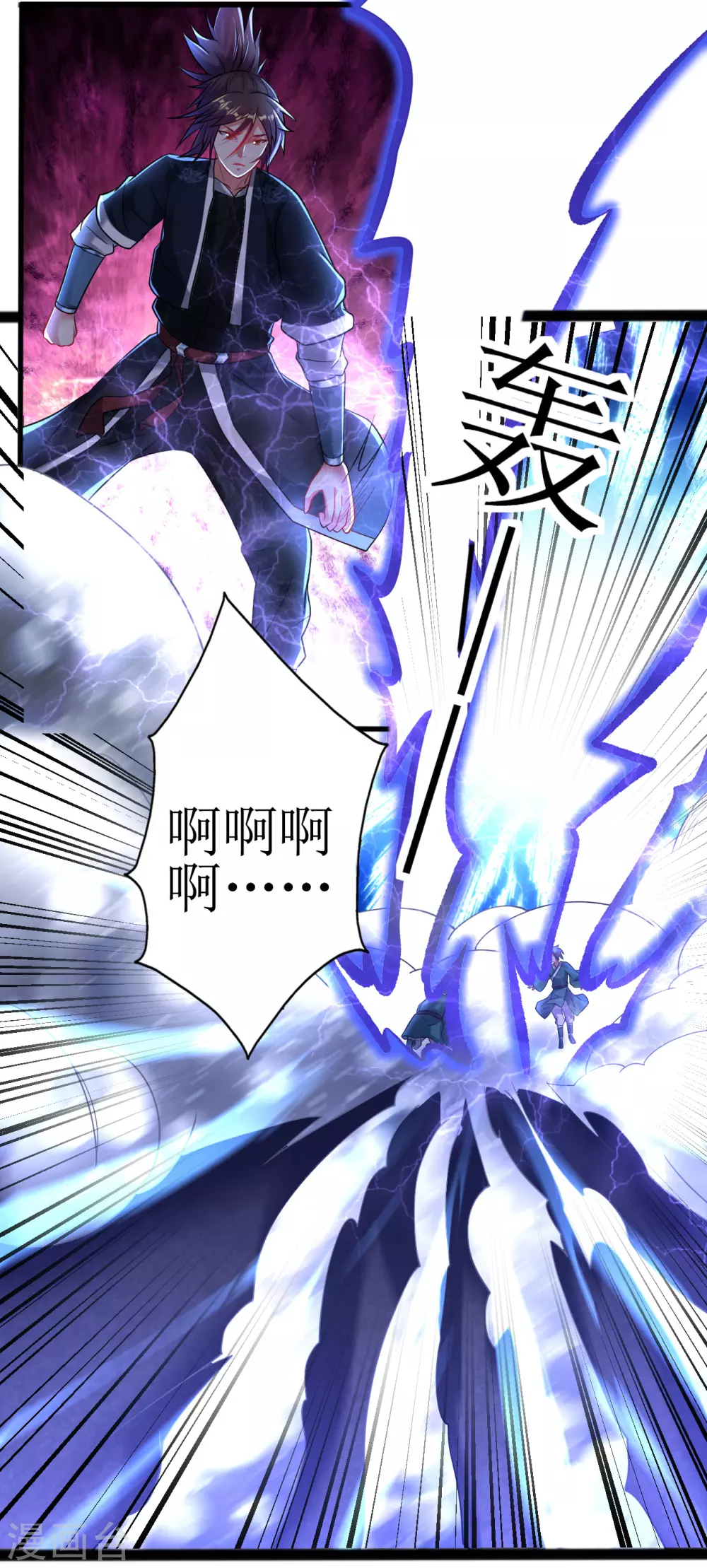 道印韩漫全集-第170话 自己滚出来无删减无遮挡章节图片 