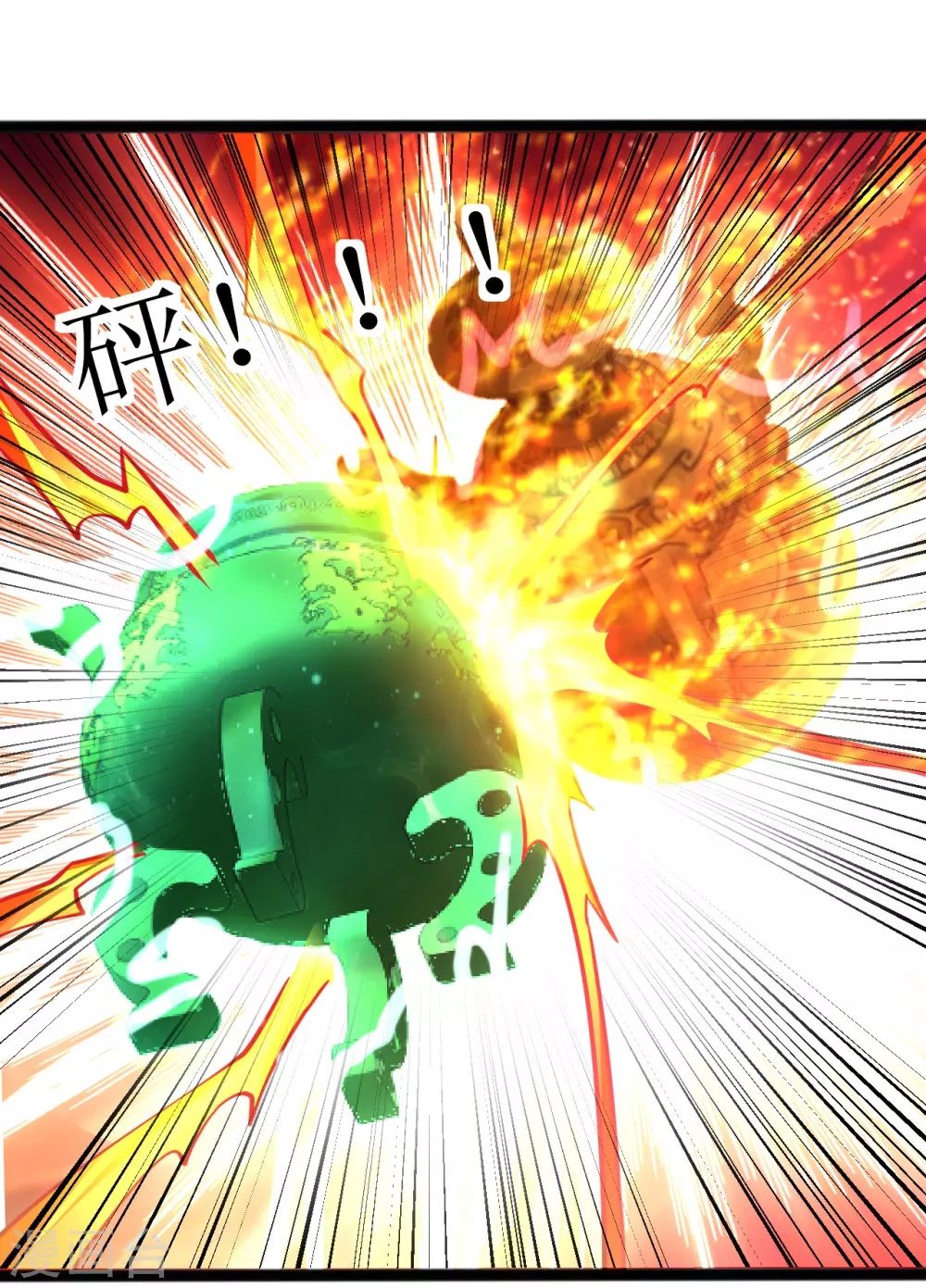 道印韩漫全集-第171话 幻神步无删减无遮挡章节图片 