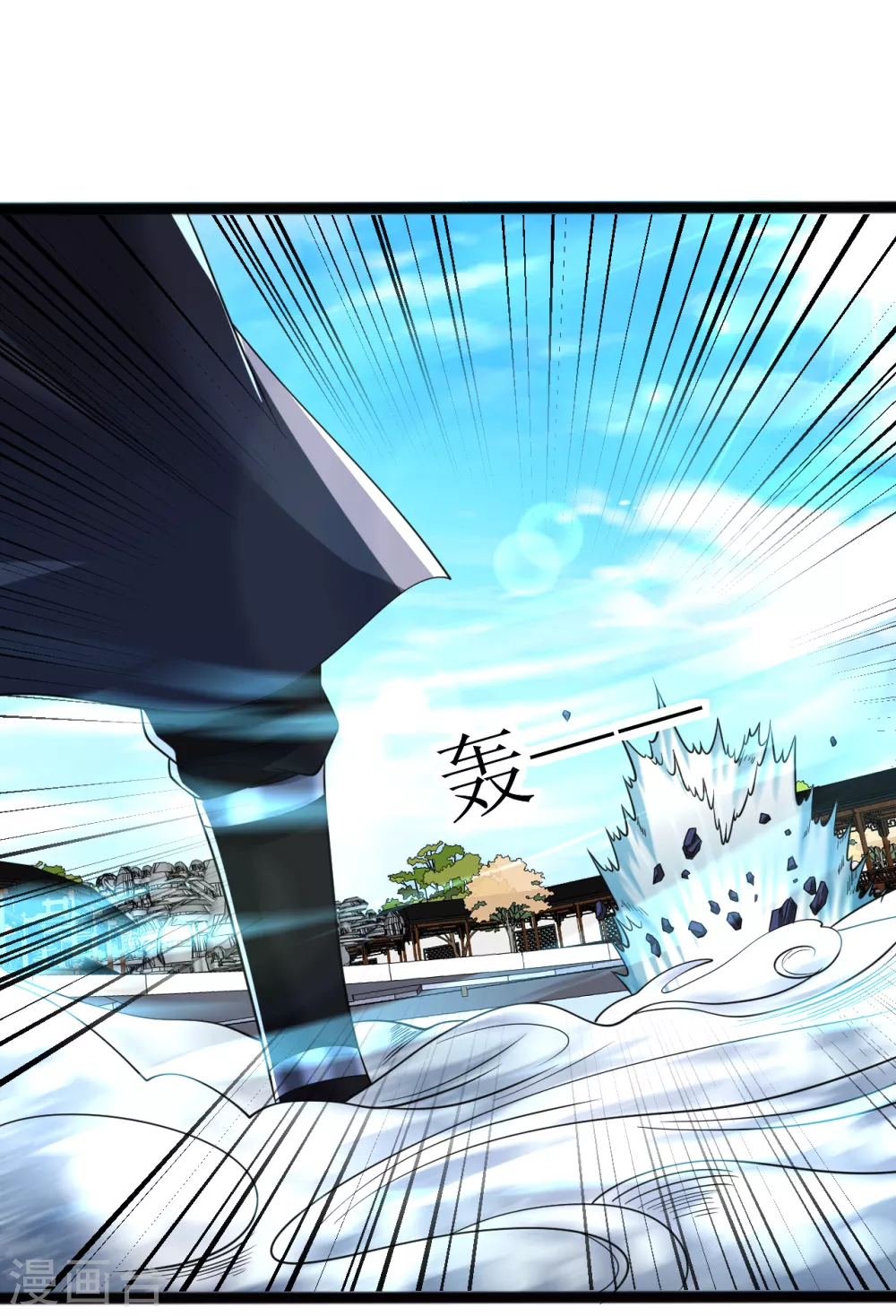 道印韩漫全集-第171话 幻神步无删减无遮挡章节图片 