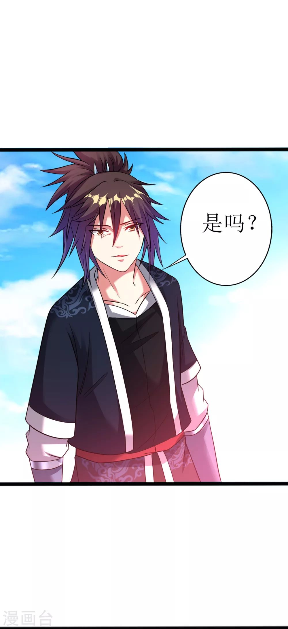 道印韩漫全集-第171话 幻神步无删减无遮挡章节图片 