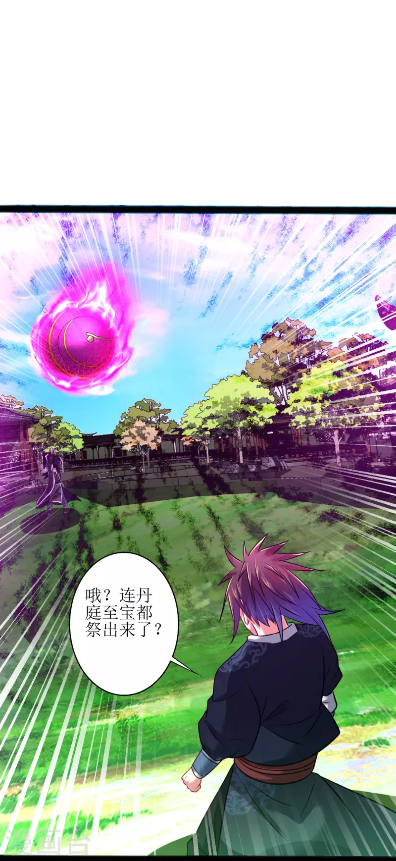 道印韩漫全集-第173话 都给我住手无删减无遮挡章节图片 