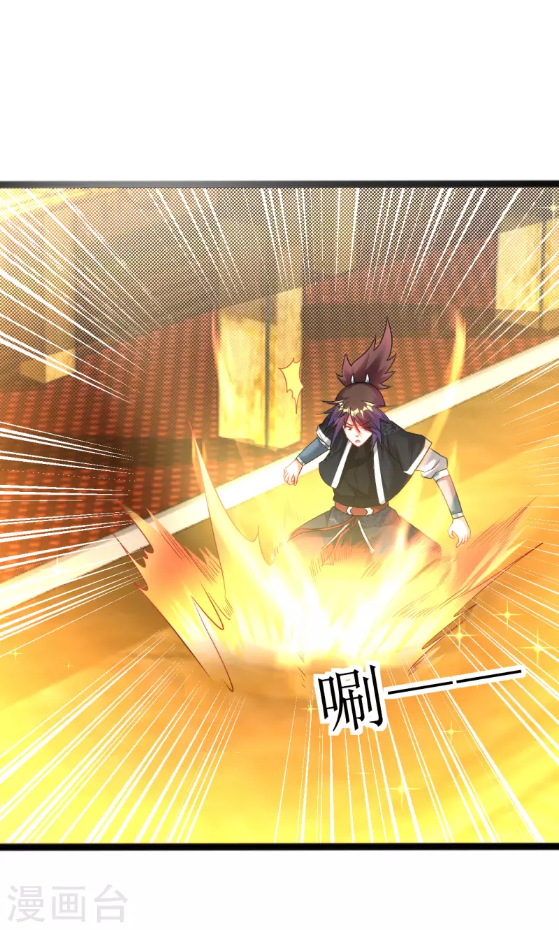 道印韩漫全集-第177话 心魔侵蚀无删减无遮挡章节图片 