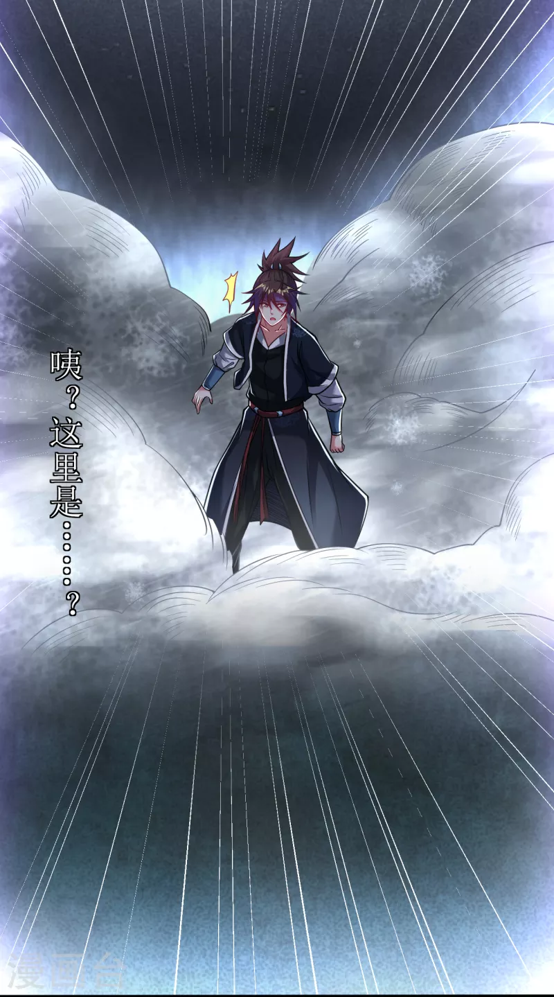 道印韩漫全集-第178话 离我远点，大色狼无删减无遮挡章节图片 