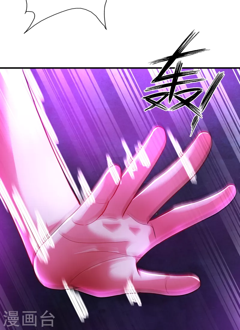 道印韩漫全集-第179话 对抗心魔无删减无遮挡章节图片 