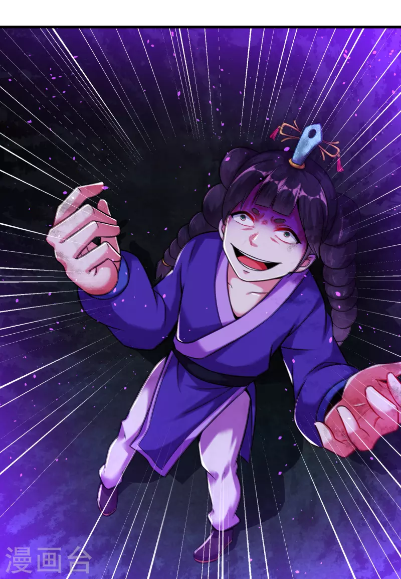 道印韩漫全集-第180话 生死战帖无删减无遮挡章节图片 