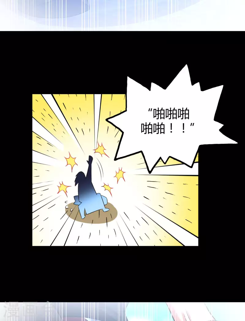 道印韩漫全集-第181话 力量具现化无删减无遮挡章节图片 