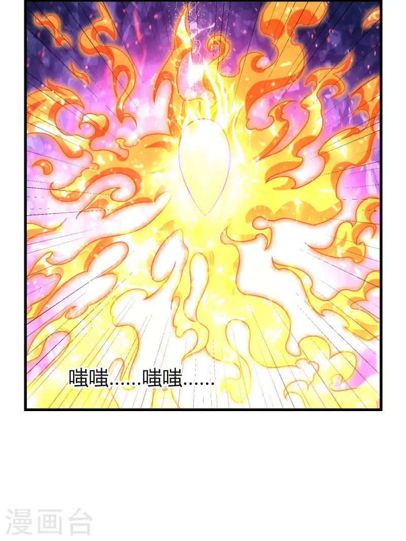 道印韩漫全集-第181话 力量具现化无删减无遮挡章节图片 