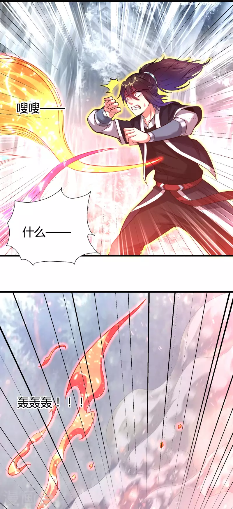 道印韩漫全集-第181话 力量具现化无删减无遮挡章节图片 