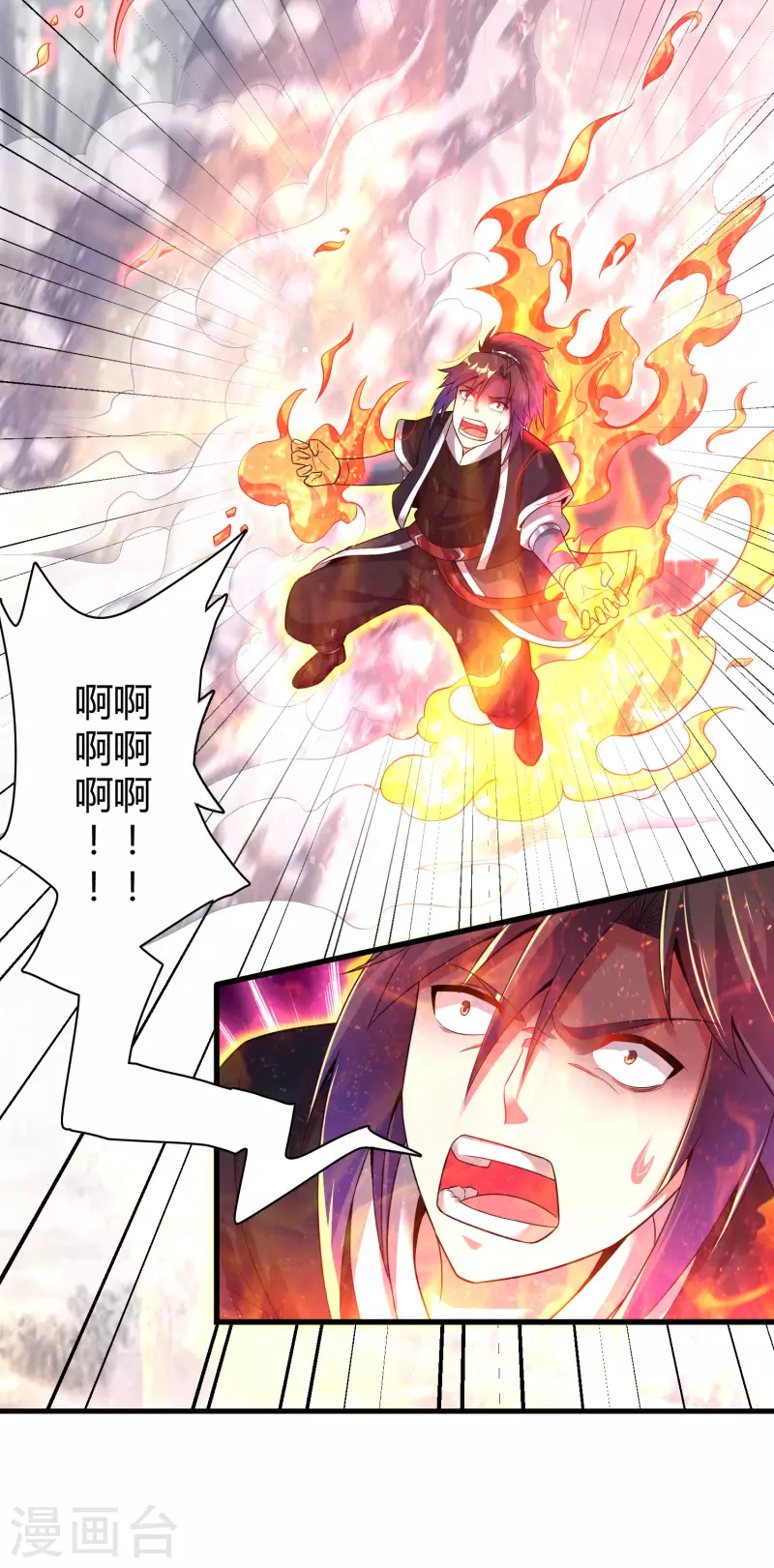 道印韩漫全集-第181话 力量具现化无删减无遮挡章节图片 