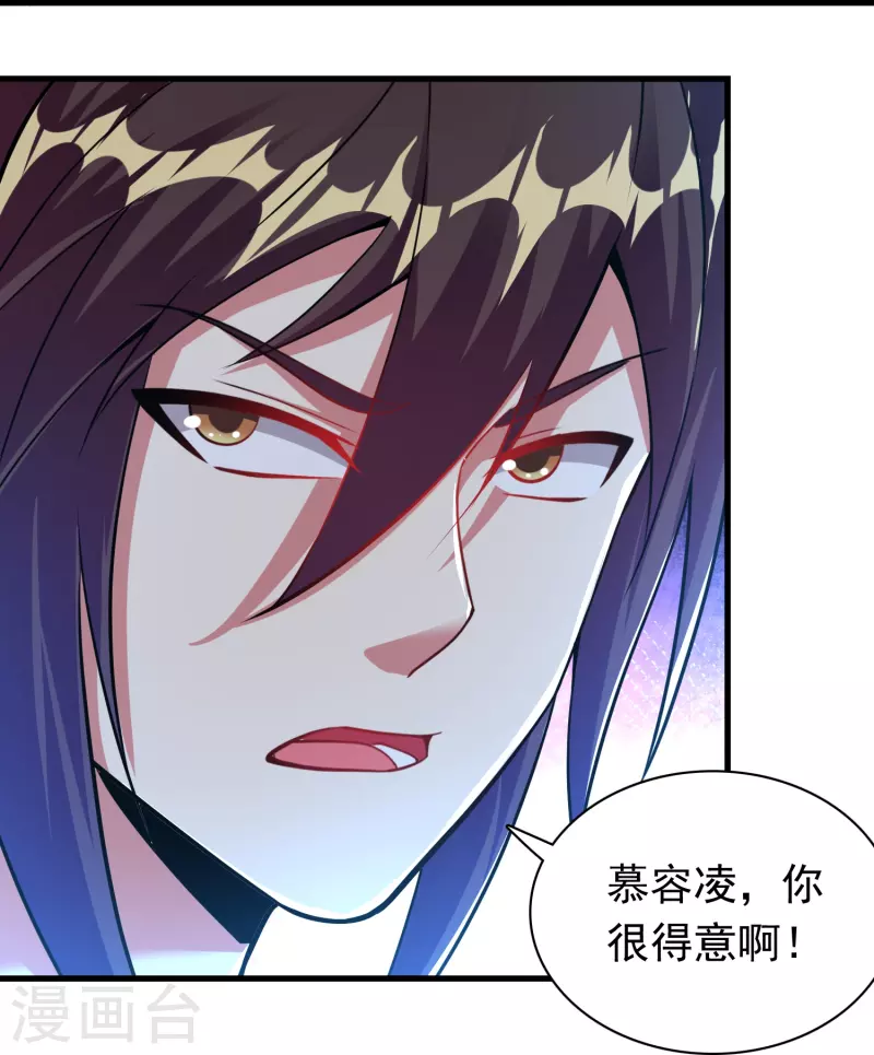 道印韩漫全集-第184话 仇人相见无删减无遮挡章节图片 