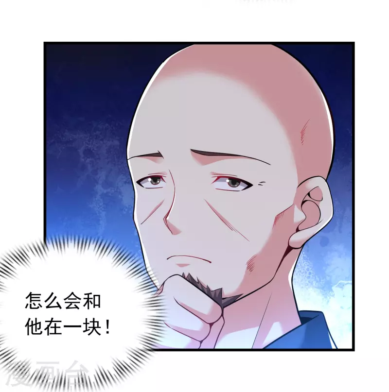 道印韩漫全集-第184话 仇人相见无删减无遮挡章节图片 