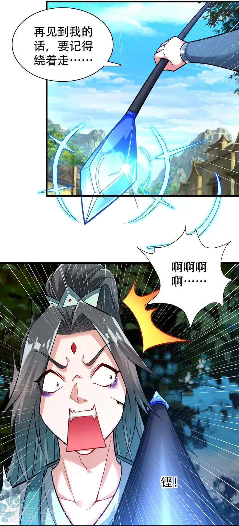 道印韩漫全集-第187话 秘境无删减无遮挡章节图片 
