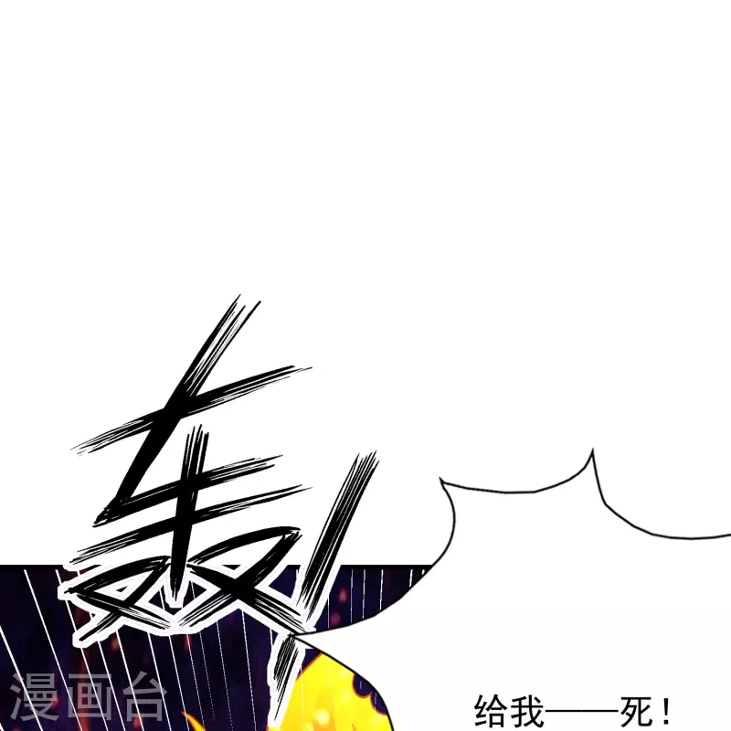 道印韩漫全集-第189话 说到做到无删减无遮挡章节图片 