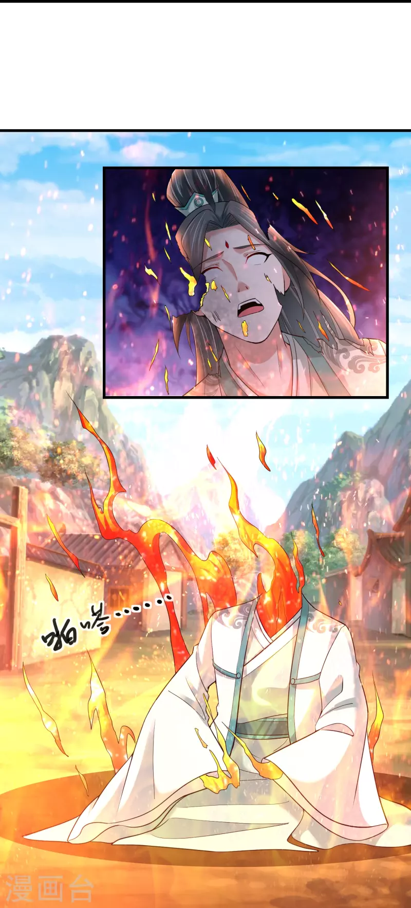 道印韩漫全集-第189话 说到做到无删减无遮挡章节图片 