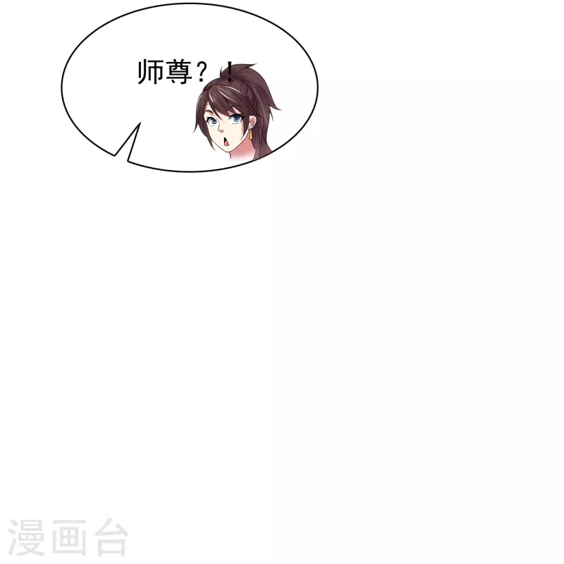 道印韩漫全集-第189话 说到做到无删减无遮挡章节图片 