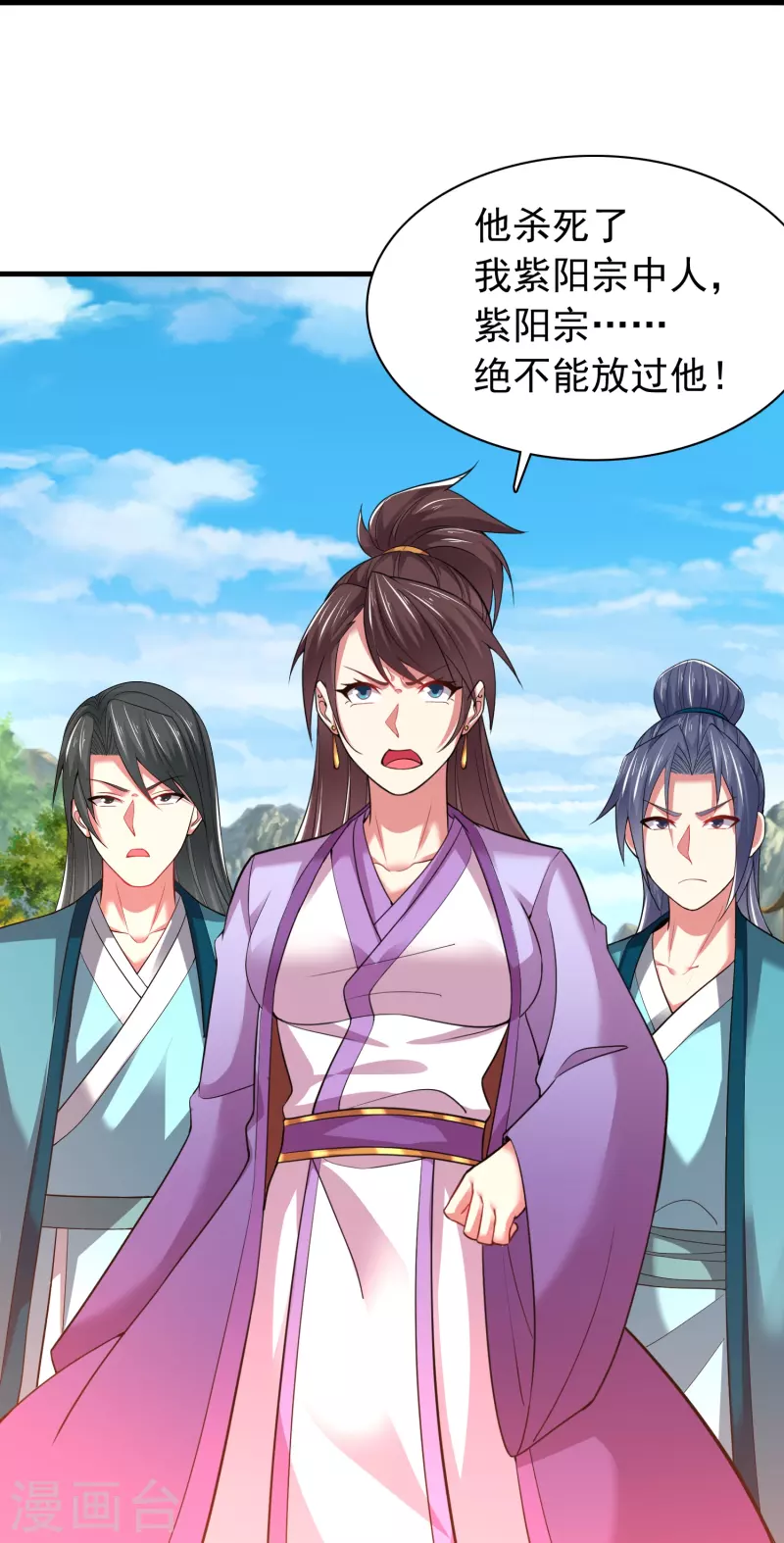 道印韩漫全集-第189话 说到做到无删减无遮挡章节图片 