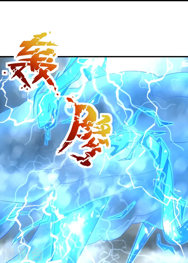 道印韩漫全集-第189话 说到做到无删减无遮挡章节图片 