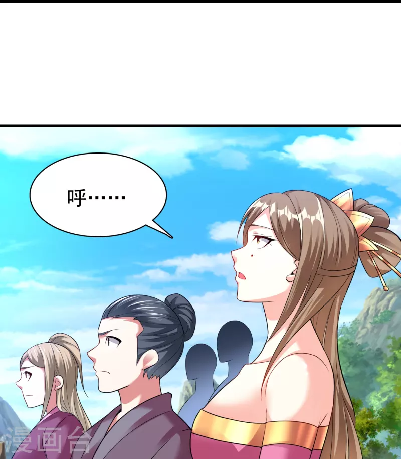 道印韩漫全集-第189话 说到做到无删减无遮挡章节图片 