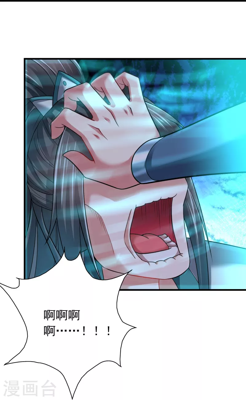 道印韩漫全集-第189话 说到做到无删减无遮挡章节图片 