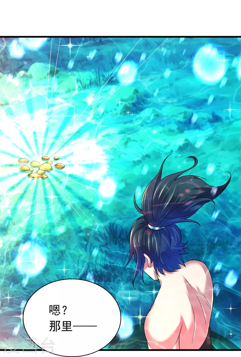 道印韩漫全集-第190话 秘境神湖无删减无遮挡章节图片 