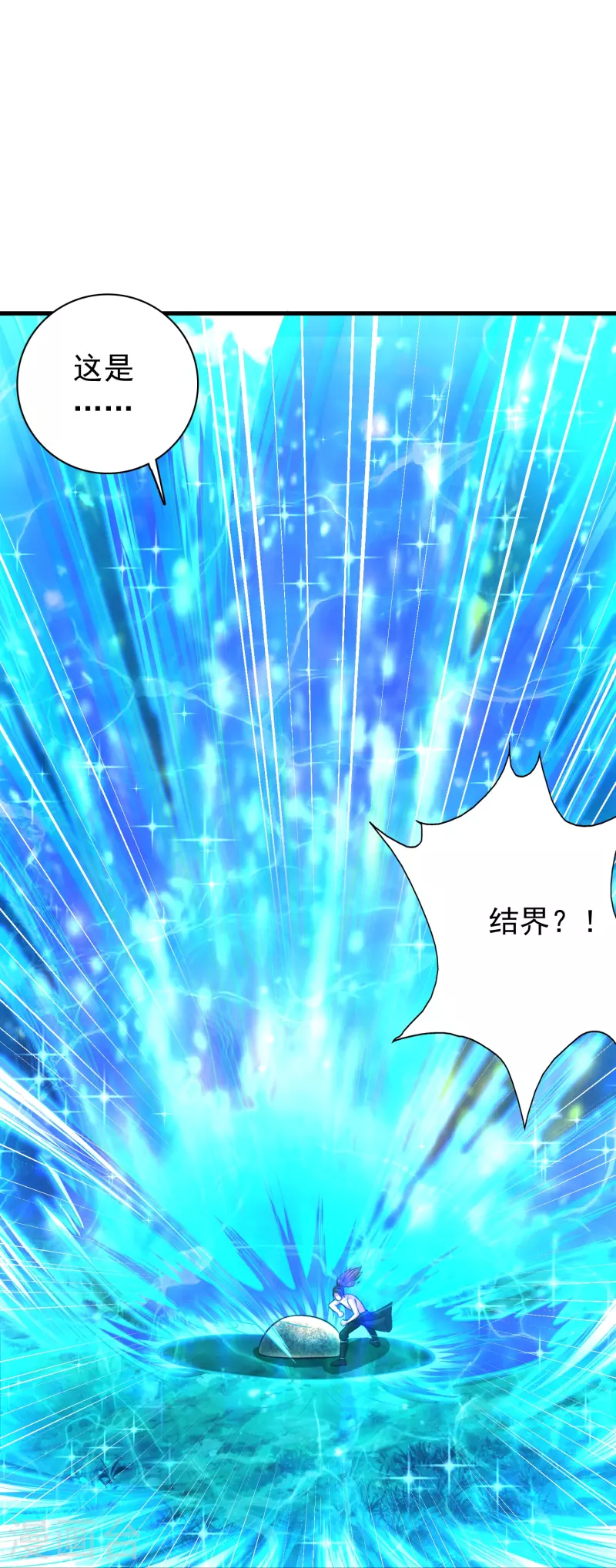 道印韩漫全集-第190话 秘境神湖无删减无遮挡章节图片 