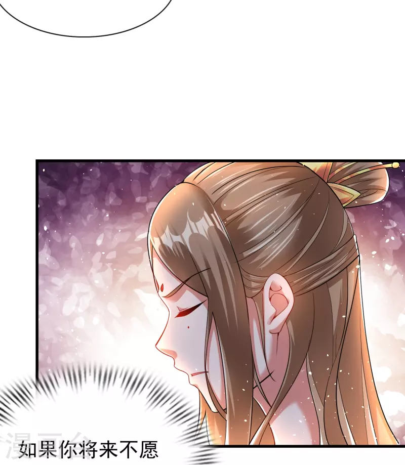 道印韩漫全集-第190话 秘境神湖无删减无遮挡章节图片 