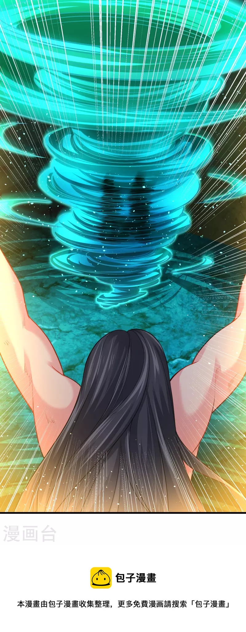 道印韩漫全集-第190话 秘境神湖无删减无遮挡章节图片 