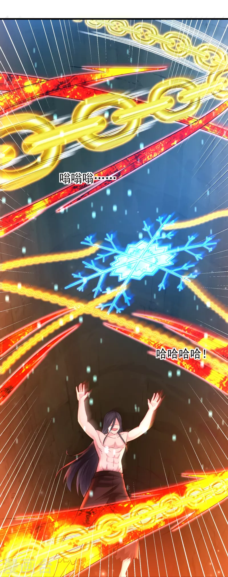 道印韩漫全集-第192话 魔气侵蚀无删减无遮挡章节图片 