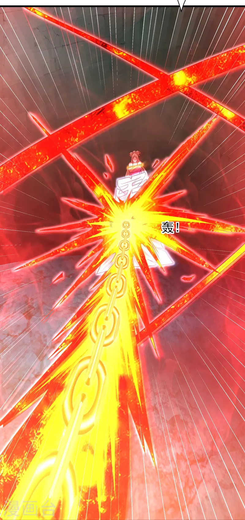 道印韩漫全集-第192话 魔气侵蚀无删减无遮挡章节图片 